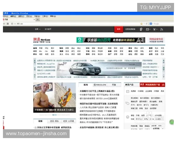 如何选择优质的网页版电子游戏金沙平台，保障您的资金安全与游戏公平