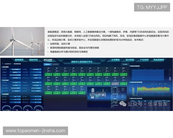 澳门彩电游游戏技巧分享提升中奖率的实用策略与操作建议