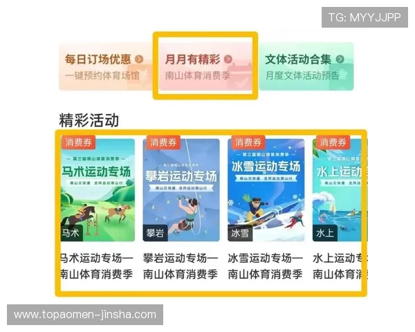 金沙总站送6165活动详细攻略，助你快速掌握领取技巧与玩法秘籍