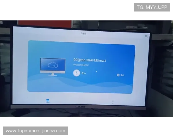 金沙网页版登录遇到问题怎么办？常见故障排查与解决方案全解