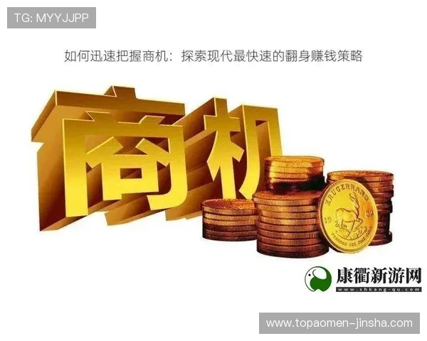 金沙集团sands在亚洲市场的扩展策略与本地化运营模式分析，助力投资者把握商机